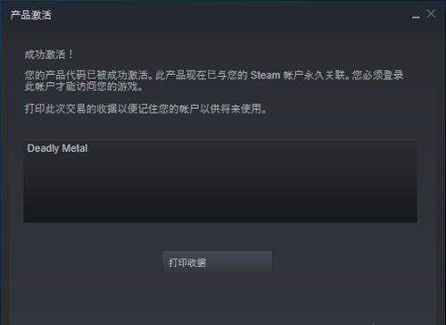 小黑盒买的cdkey在哪