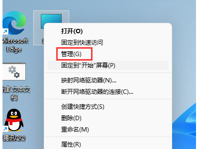 windows11怎么改账户名字