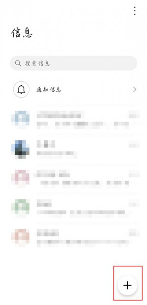 10010怎么短信查话费
