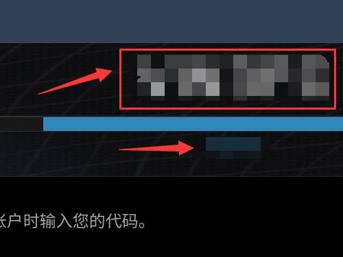 steam令牌验证码在哪里看