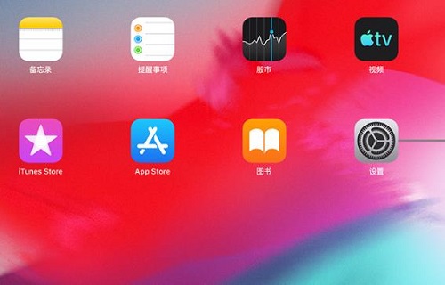 airpods连接ipad方法