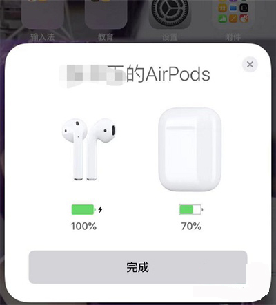 airpods连接第二个手机方法