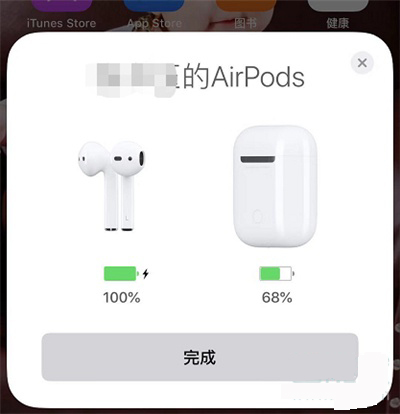 airpods连接第二个手机方法