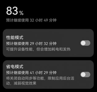 耗电快是不是电池问题 电池耗电快什么原因详情