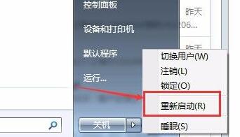 连接共享打印机需要用户名和密码设置方法