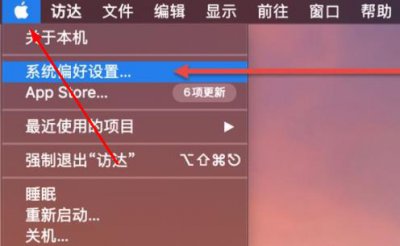 airpods连接苹果电脑方法 airpods如何连接苹果电脑