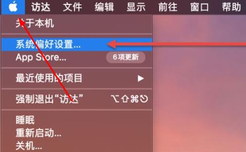 airpods连接苹果电脑方法