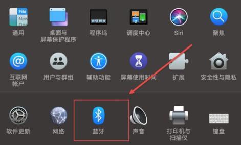 airpods连接苹果电脑方法