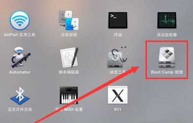 苹果电脑删除windows系统方法