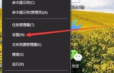 win10鼠标图标怎么换 鼠标指针换图案win10方法