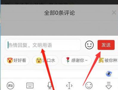 拼多多评论别人的评论方法 拼多多怎么看别人给自己的评论