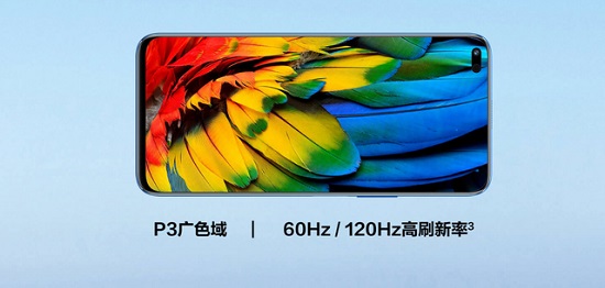 畅享50plus屏幕刷新率 优畅享50plus刷新率是多少