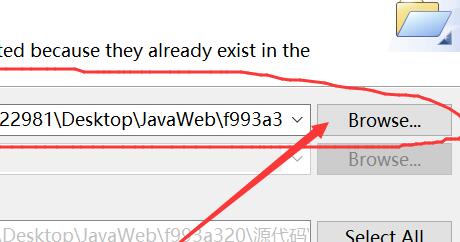 eclipse导入java项目方法