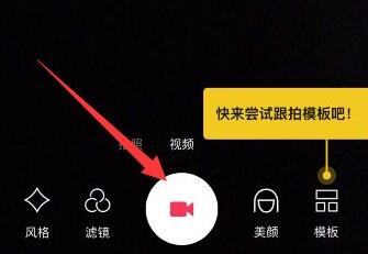 抖音加字幕和配音方法