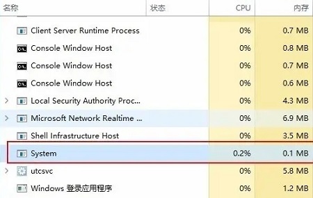 system系统进程怎么关闭 system是什么进程可以关掉吗详情