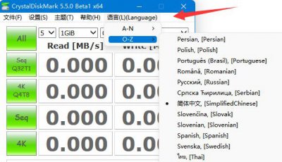 crystaldiskmark使用方法 crystaldiskmark如何使用