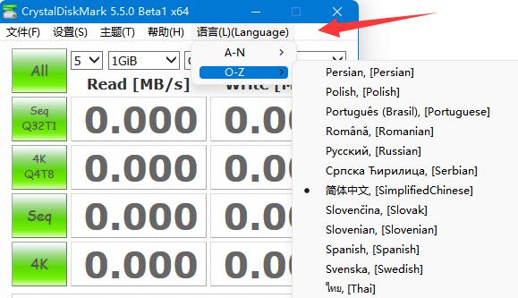 crystaldiskmark使用方法