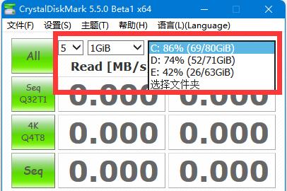 crystaldiskmark使用方法