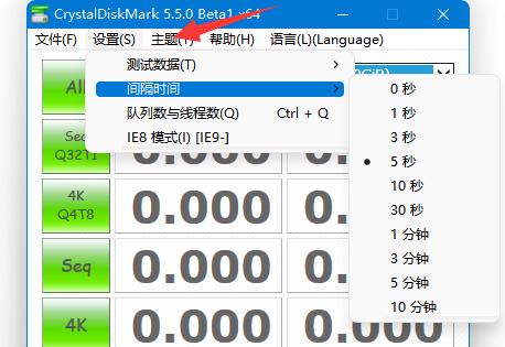 crystaldiskmark使用方法