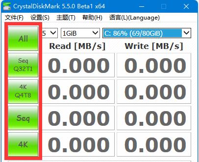crystaldiskmark使用方法