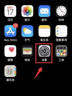 iphone屏幕上的圆圈设置教程 iphone屏幕上的圆圈怎么设置功能