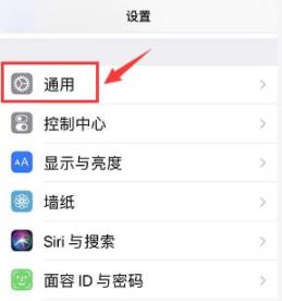 iphone屏幕上的圆圈设置教程