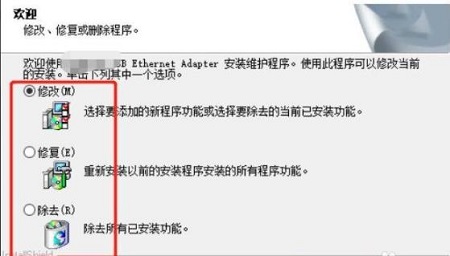 笔记本电脑没有网线接口解决教程