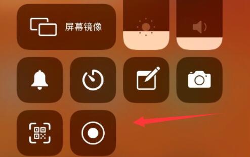 腾讯会议平板怎么录制视频