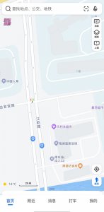 高德地图标注位置怎么弄 怎样在高德地图上标注位置
