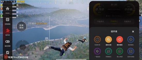 红魔7pro肩键使用方法 红魔7spro腰键怎么用