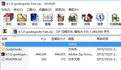 2022ps插件安装方法