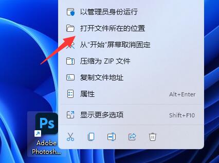 2022ps插件安装方法