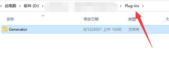2022ps插件安装方法