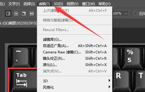 2022ps插件安装方法