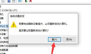 键盘驱动修复方法win10