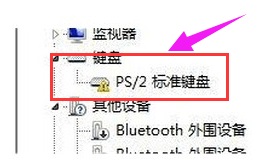 如何修复键盘驱动 笔记本键盘驱动修复方法