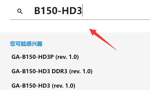 技嘉主板bios更新方法
