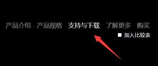 技嘉主板bios更新方法