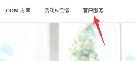 微星主板bios更新方法