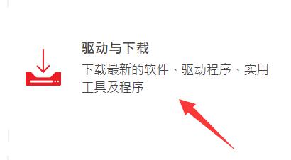 微星主板bios更新方法