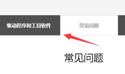 华硕主板bios更新方法