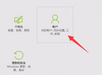 电脑锁屏密码设置位置 电脑在哪里设置密码锁屏