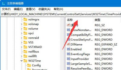 服务器时间与电脑时间不能同步 windows设置与服务器时间同步