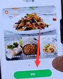coloros12桌面小组件添加方法