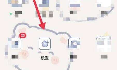 手机屏幕刷新率怎么调 手机屏幕刷新率调节方法