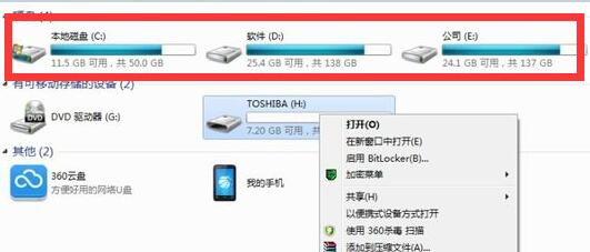 对于目标文件系统文件过大解决教程