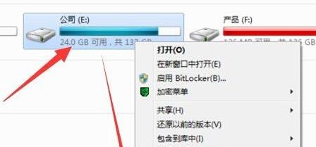 对于目标文件系统文件过大解决教程