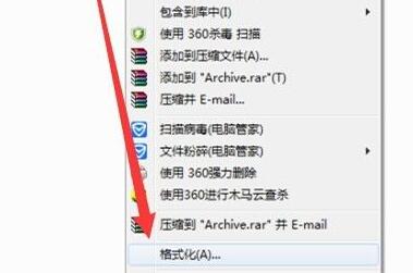 对于目标文件系统文件过大解决教程