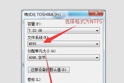 对于目标文件系统文件过大解决教程