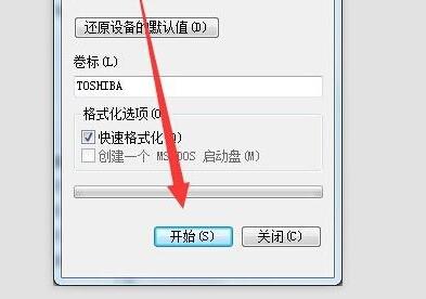 对于目标文件系统文件过大解决教程
